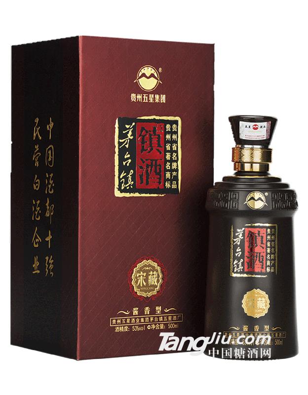 贵州茅台镇酒宋藏酱香型53度-500ml