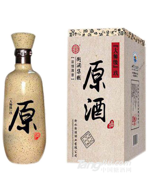 衡酒原酒-大师级600ml