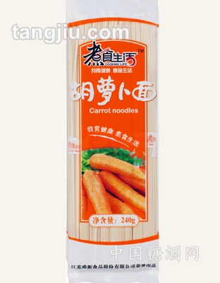 胡萝卜面