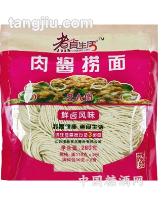 肉酱捞面
