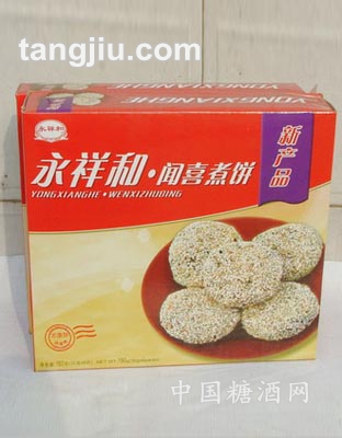 精品现代煮饼