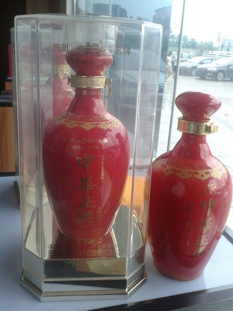 供应瓶装酒