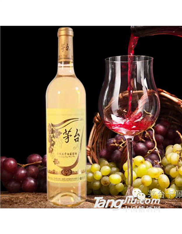 茅台卡佩王干白葡萄酒