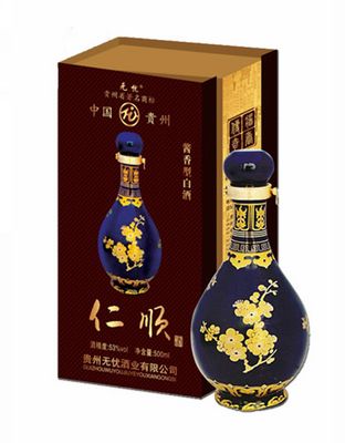 仁顺酒20年