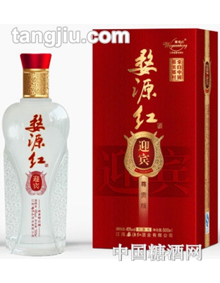 婺源红迎宾酒