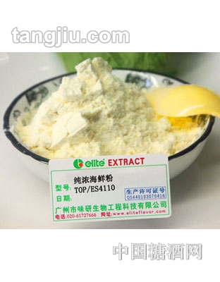 纯浓海鲜粉