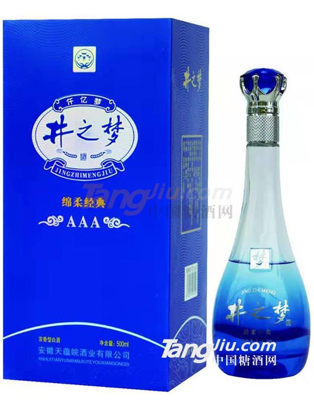 井之梦AAA绵柔经典.jpg
