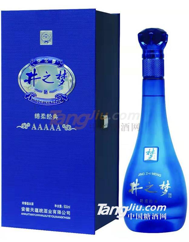 井之梦AAAAA绵柔经典.jpg