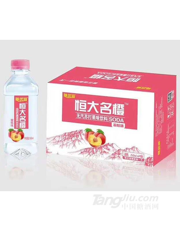 味优滋恒大名橙蜜桃味苏打水