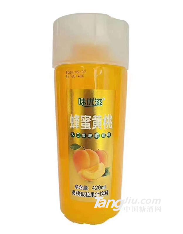 味优滋蜂蜜黄桃果粒果汁饮料420ml