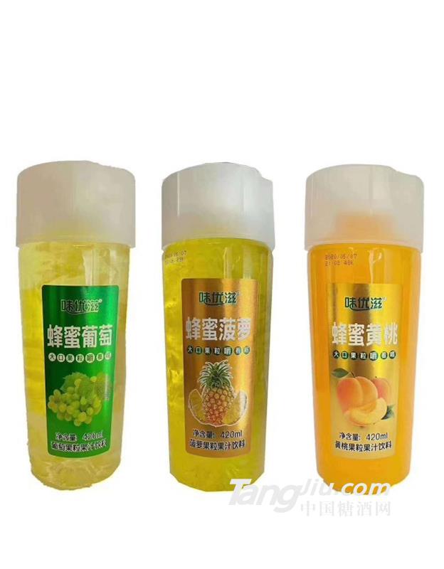 味优滋蜂蜜果粒果汁饮料