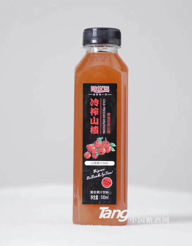 味优滋冷榨山楂复合果汁饮料500ml