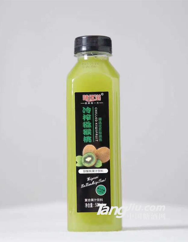 味优滋冷榨猕猴桃复合果汁饮料500ml