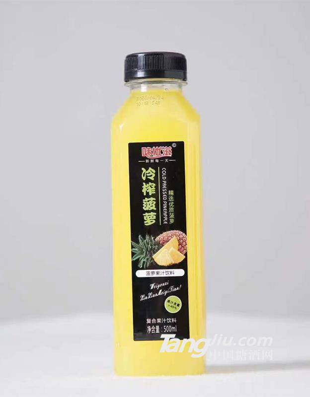 味优滋冷榨菠萝复合果汁饮料500ml