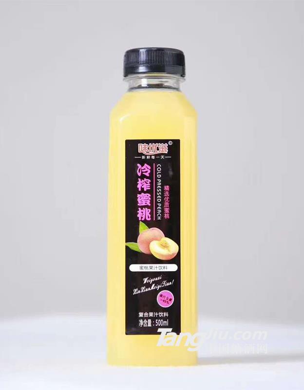 味优滋冷榨蜜桃复合果汁饮料500ml
