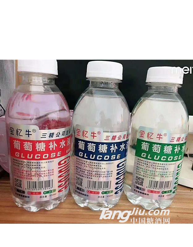 三精葡萄糖补水液450ml