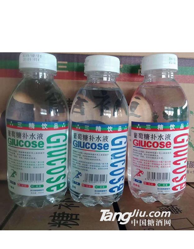 三品葡萄糖补水液450ml