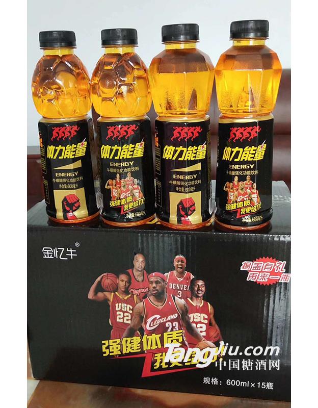 体力能量牛磺酸强化饮料600ml