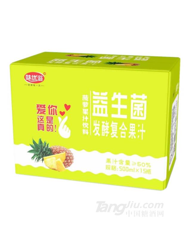 味优滋益生菌发酵菠萝果汁饮料-箱