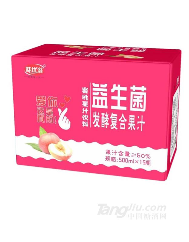 味优滋益生菌发酵蜜桃果汁饮料-箱
