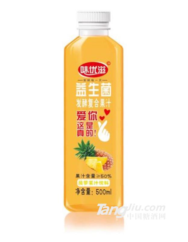 味优滋益生菌发酵菠萝果汁饮料500ml