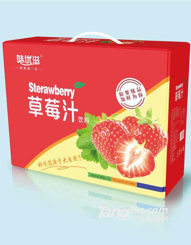 味优滋草莓汁饮料