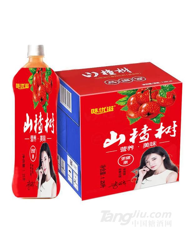 味优滋山楂树饮料1.25L
