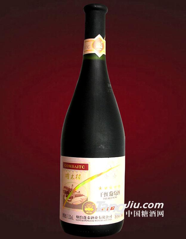 橡木桶干红葡萄酒