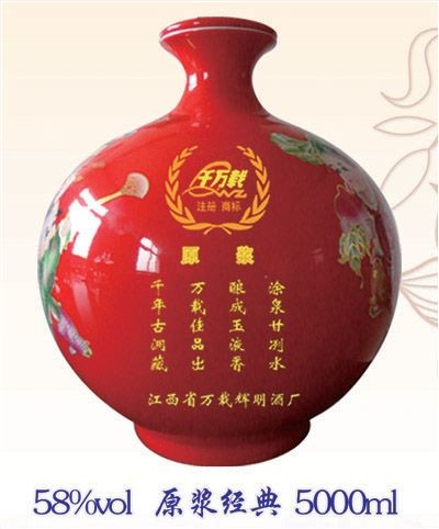 万载老窖原浆经典5000ml