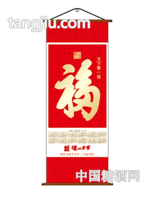 单张年历03