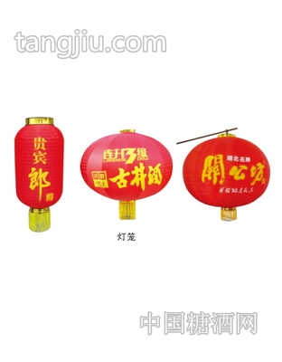 灯笼