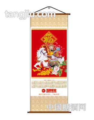 单张年历04