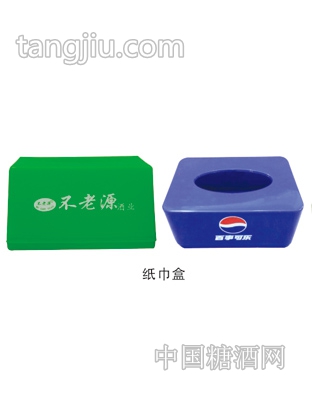 纸巾盒