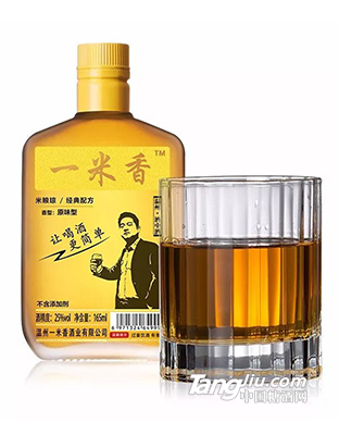 一米香黄酒