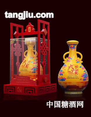 大明宫酒盛世中华（2010）