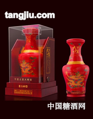 大明宫酒开元盛世741