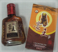 供应50ml普装保健酒
