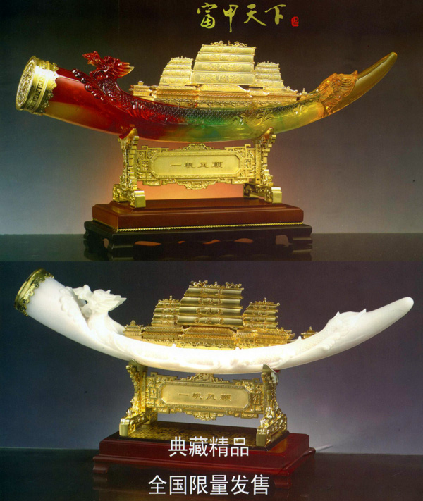 一帆风顺