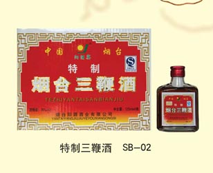 烟台三鞭酒