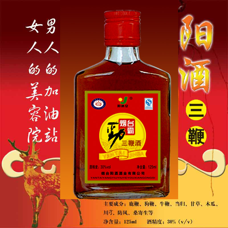 烟台劲霸诚招代理