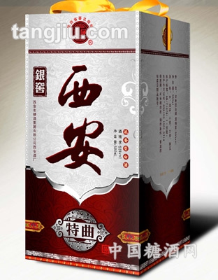 西安酒银窖
