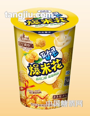 艾美克桶装爆米花85克荷兰原乳奶油味