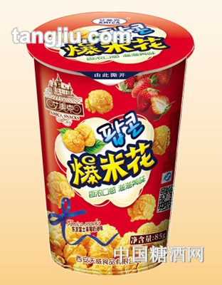 艾美克桶装爆米花85克草莓奶油味