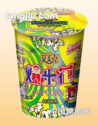 艾美克桶装爆米花90克奶油味