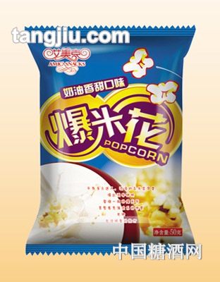 艾美克爆米花50克袋装奶油味