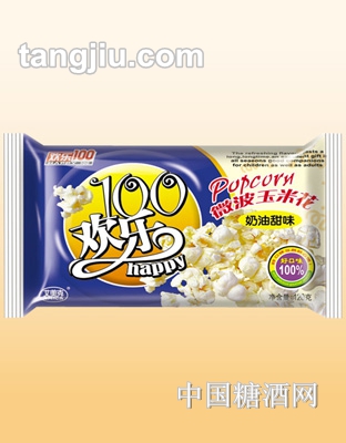 欢乐100奶油微波玉米花
