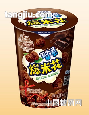 艾美克桶装爆米花85克巧克力味