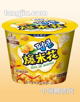 艾美克爆米花140克原乳味