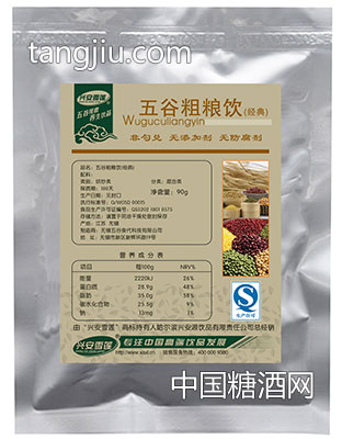 五谷粗粮饮（经典）