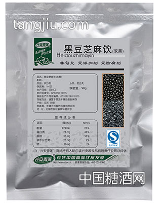 黑豆芝麻饮（双黑）